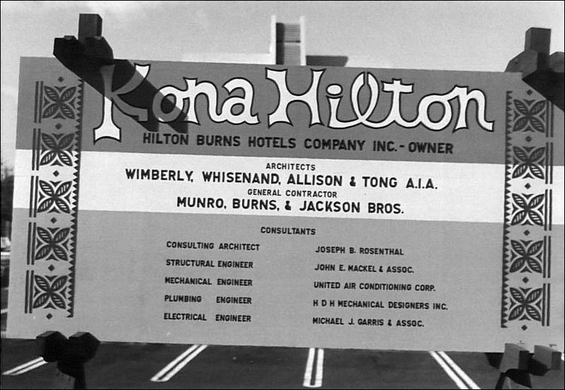 kona_hilton.jpg